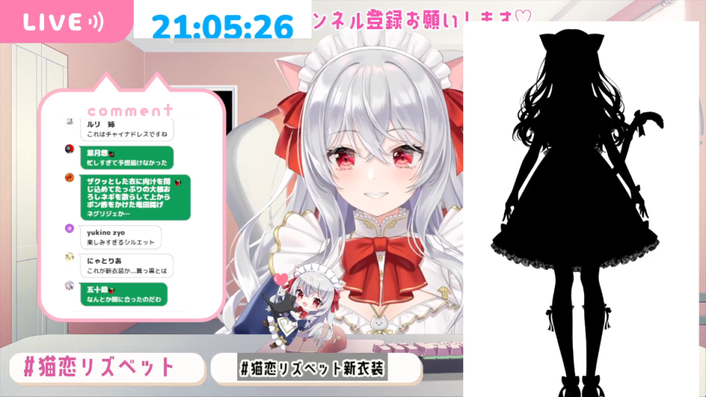 家猫メイドVtuberの猫恋リズベットちゃんの新衣装がガチカワイイ!?【 #猫恋リズベット / #猫恋リズベット新衣装 / 雑談】 3 家猫メイドVtuberの猫恋リズベットちゃんの新衣装がガチカワイイ!?【 #猫恋リズベット / #猫恋リズベット新衣装 / 雑談】