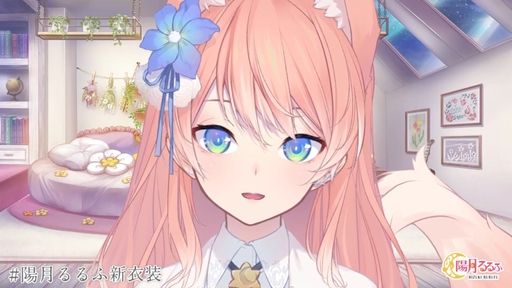 【 #陽月るるふ新衣装 】ついに新衣装お披露目!とっても可愛く表情豊かに装いも新しくなったるるふちゃん♪【 陽月るるふ / VSinger 】 15 【 #陽月るるふ新衣装 】ついに新衣装お披露目!とっても可愛く表情豊かに装いも新しくなったるるふちゃん♪【 陽月るるふ / VSinger 】