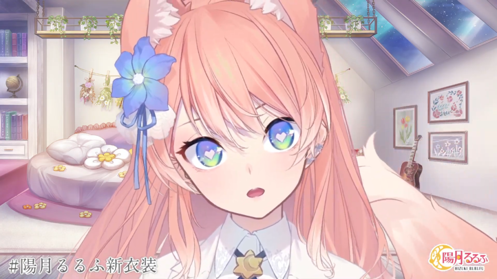 【 #陽月るるふ新衣装 】ついに新衣装お披露目!とっても可愛く表情豊かに装いも新しくなったるるふちゃん♪【 陽月るるふ / VSinger 】 30 【 #陽月るるふ新衣装 】ついに新衣装お披露目!とっても可愛く表情豊かに装いも新しくなったるるふちゃん♪【 陽月るるふ / VSinger 】