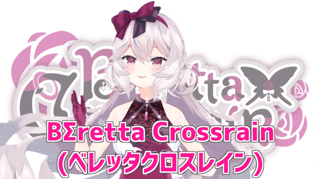BΣretta Crossrain channel 【自己紹介】BΣretta Crossrainと申します【Vtuber】 5I14zK9K8h0 1261x709 0m04s