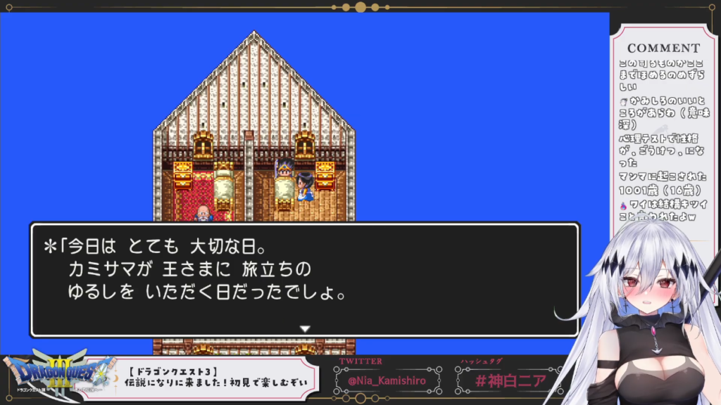ドラクエ3の配信かと思ったら、CallofDuty ?コール オブ ドゥティだったでござる【神白ニア】 5 ドラクエ3の配信かと思ったら、CallofDuty ?コール オブ ドゥティだったでござる【神白ニア】