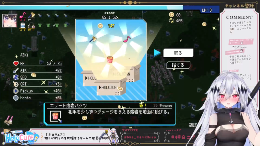 天才インテリホロオタ死神Vtuberさん、ホロキュアをプレイしてキュアキュアになってしまう!?【神白ニア】 27 天才インテリホロオタ死神Vtuberさん、ホロキュアをプレイしてキュアキュアになってしまう!?【神白ニア】