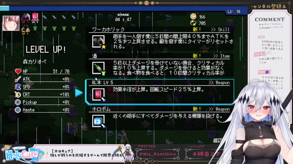 天才インテリホロオタ死神Vtuberさん、ホロキュアをプレイしてキュアキュアになってしまう!?【神白ニア】 19 天才インテリホロオタ死神Vtuberさん、ホロキュアをプレイしてキュアキュアになってしまう!?【神白ニア】