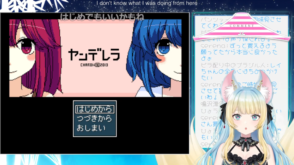 ギャル系狐耳Vtuberさん、全方位からママに怒られそうなゲームをプレイしてしまう!?【好狐星レイ/トリステ】 13 ギャル系狐耳Vtuberさん、全方位からママに怒られそうなゲームをプレイしてしまう!?【好狐星レイ/トリステ】