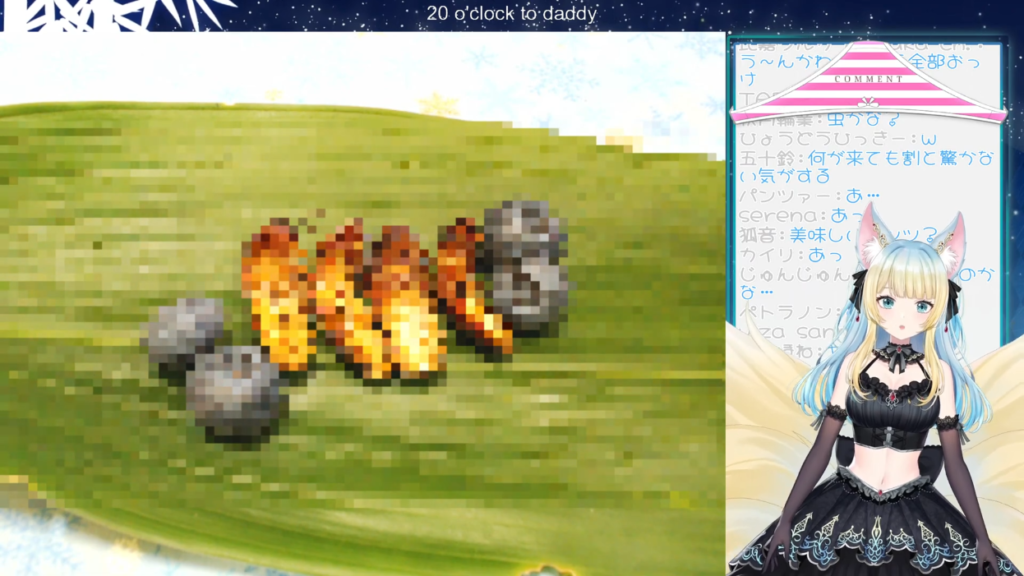 ギャル系キツネ耳Vtuberさん、全方位から怒られそうなゲームをプレイしてしまう!? 2 ギャル系キツネ耳Vtuberさん、全方位から怒られそうなゲームをプレイしてしまう!?
