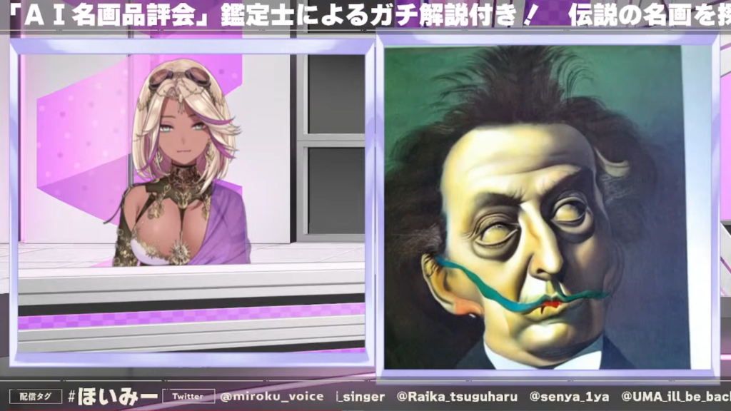 【芸術の秋】A.I.名画品評会!世界には、まだアナタの知らない名画が眠っている!?【千夜イチヤ/弥勒のミトラ】 9 【芸術の秋】A.I.名画品評会!世界には、まだアナタの知らない名画が眠っている!?【千夜イチヤ/弥勒のミトラ】