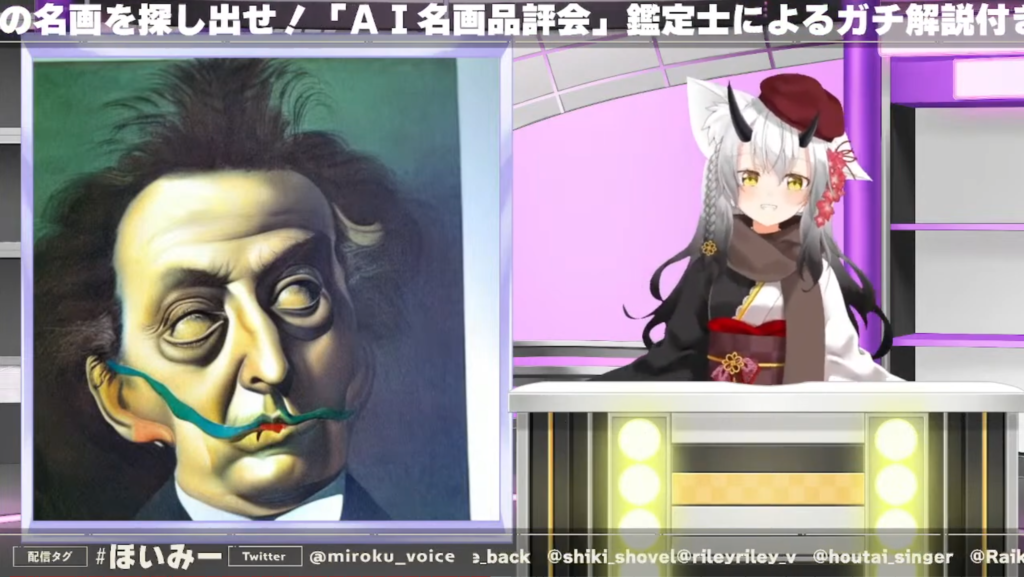 【芸術の秋】A.I.名画品評会!世界には、まだアナタの知らない名画が眠っている!?【千夜イチヤ/弥勒のミトラ】 10 【芸術の秋】A.I.名画品評会!世界には、まだアナタの知らない名画が眠っている!?【千夜イチヤ/弥勒のミトラ】