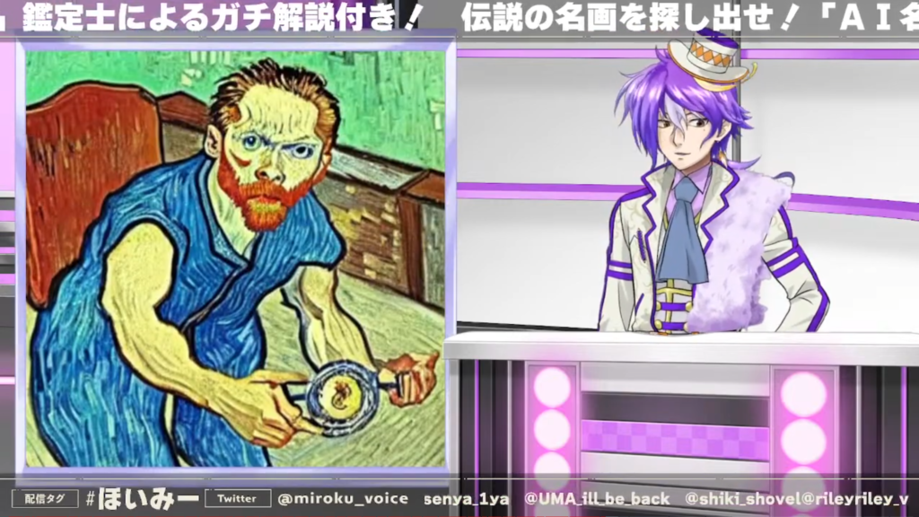 【芸術の秋】A.I.名画品評会!世界には、まだアナタの知らない名画が眠っている!?【千夜イチヤ/弥勒のミトラ】 13 【芸術の秋】A.I.名画品評会!世界には、まだアナタの知らない名画が眠っている!?【千夜イチヤ/弥勒のミトラ】