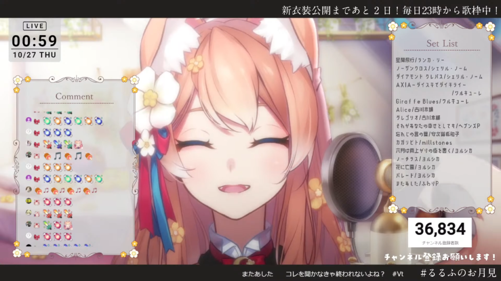 【 陽月るるふ / VSinger 】今日も寝る前はるるふの歌、聴いてほしいな Singing Stream 睡眠導入 癒し【 またあした / ふわりP 特集】 2 【 陽月るるふ / VSinger 】今日も寝る前はるるふの歌、聴いてほしいな Singing Stream 睡眠導入 癒し【 またあした / ふわりP 特集】