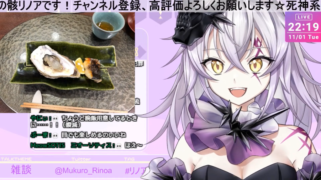 配信見に行ったら、えっ!?***してたVtuberさん#9【三重県四日市PR編】 9 配信見に行ったら、えっ!?***してたVtuberさん#9【三重県四日市PR編】