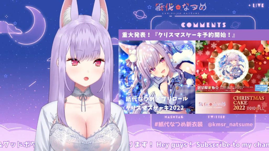 【#紙代なつめ新衣装】ヤンデレ妖狐さんは、電子狐の夢をみるか?【Vtuber/紙代なつめ】 66 【#紙代なつめ新衣装】ヤンデレ妖狐さんは、電子狐の夢をみるか?【Vtuber/紙代なつめ】