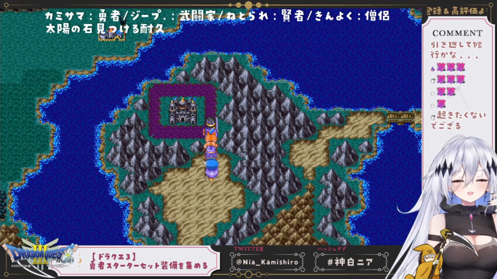 【Vtuber】ドラゴンクエスト3 アリアハンからゾーマ・裏ボスまで総集編【神白ニア】 57 【Vtuber】ドラゴンクエスト3 アリアハンからゾーマ・裏ボスまで総集編【神白ニア】