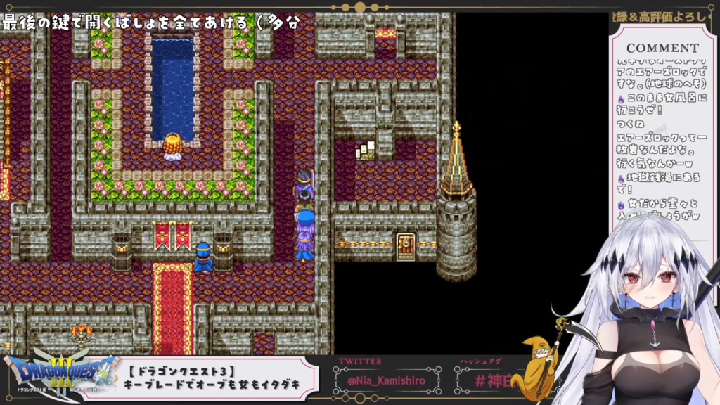 【Vtuber】ドラゴンクエスト3 アリアハンからゾーマ・裏ボスまで総集編【神白ニア】 38 【Vtuber】ドラゴンクエスト3 アリアハンからゾーマ・裏ボスまで総集編【神白ニア】