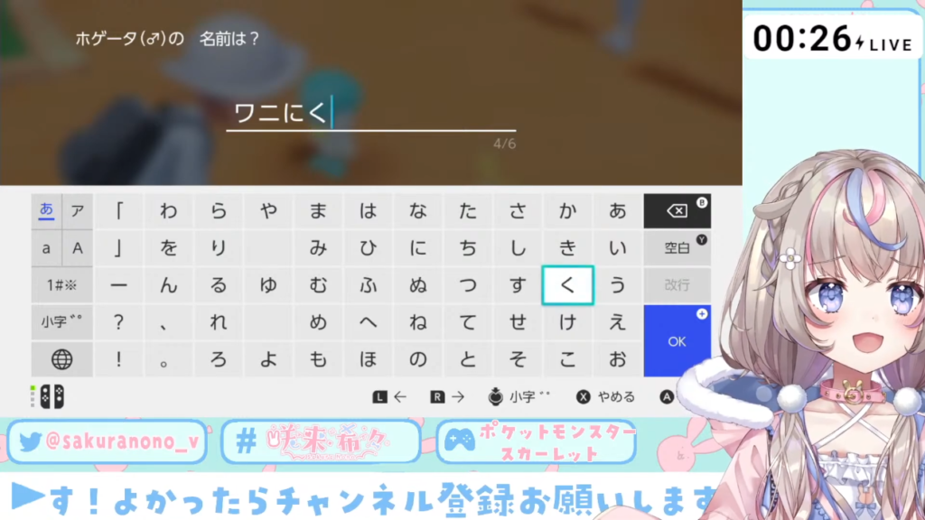 【ポケモンSVみんなの御三家みせて?】いろんなVtuberさんのポケモン配信を集めてみました。【個人勢Vtuber】ニャオハ/ホゲータ/クワッス 3 【ポケモンSVみんなの御三家みせて?】いろんなVtuberさんのポケモン配信を集めてみました。【個人勢Vtuber】ニャオハ/ホゲータ/クワッス