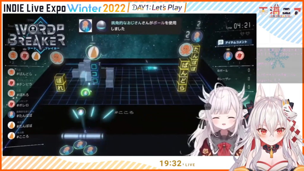 【INDIE Live Expo Winter 2022】DAY1 & DAY2 : 【天満ニア】インディーゲームの祭典!! 18 【INDIE Live Expo Winter 2022】DAY1 & DAY2 : 【天満ニア】インディーゲームの祭典!!