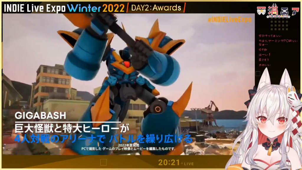 【INDIE Live Expo Winter 2022】DAY1 & DAY2 : 【天満ニア】インディーゲームの祭典!! 3 【INDIE Live Expo Winter 2022】DAY1 & DAY2 : 【天満ニア】インディーゲームの祭典!!