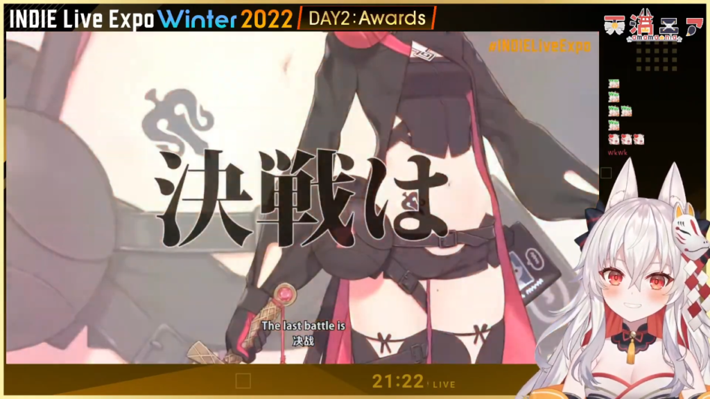 【INDIE Live Expo Winter 2022】DAY1 & DAY2 : 【天満ニア】インディーゲームの祭典!! 26 【INDIE Live Expo Winter 2022】DAY1 & DAY2 : 【天満ニア】インディーゲームの祭典!!