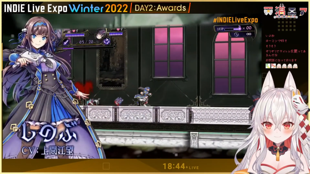 【INDIE Live Expo Winter 2022】DAY1 & DAY2 : 【天満ニア】インディーゲームの祭典!! 2 【INDIE Live Expo Winter 2022】DAY1 & DAY2 : 【天満ニア】インディーゲームの祭典!!