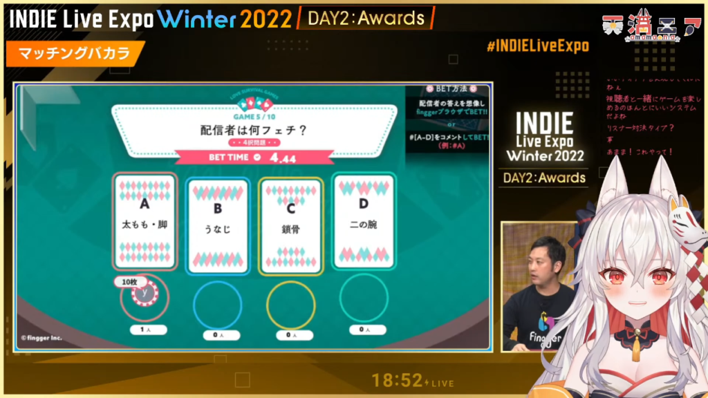 【INDIE Live Expo Winter 2022】DAY1 ＆ DAY2 : 【天満ニア】インディーゲームの祭典！！