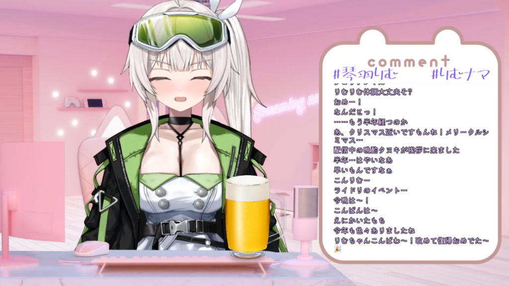 メスガキ系バーチャルハンター琴羽りむ氏うっかりメスガキ度を200%増しにしてしまう。 1 メスガキ系バーチャルハンター琴羽りむ氏うっかりメスガキ度を200%増しにしてしまう。
