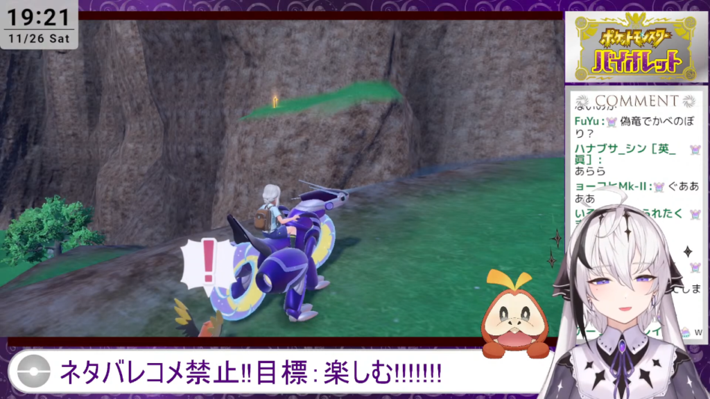 【絶対に笑ってしまうポケモン配信】世界一優しい女神さまのポケモンSV名場面集【神喰レト】 2 【絶対に笑ってしまうポケモン配信】世界一優しい女神さまのポケモンSV名場面集【神喰レト】