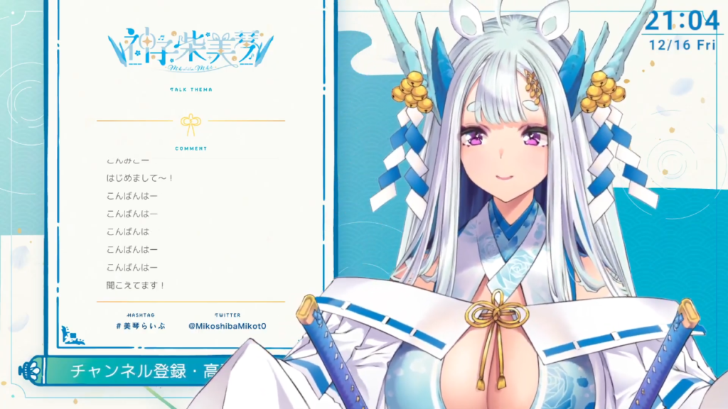 【荒野の長侍】宇宙最強長乳Vtuberさんついに初配信!!【神子柴美琴/祈里マリヱ】 2 【荒野の長侍】宇宙最強長乳Vtuberさんついに初配信!!【神子柴美琴/祈里マリヱ】