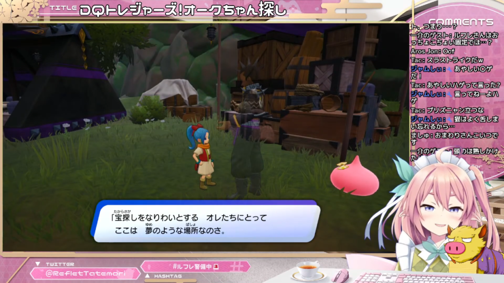【ドラクエトレジャーズ】館守ルフレちゃん~蒼き瞳と大空の羅針盤~【新人 Vtuber】 17 【ドラクエトレジャーズ】館守ルフレちゃん~蒼き瞳と大空の羅針盤~【新人 Vtuber】