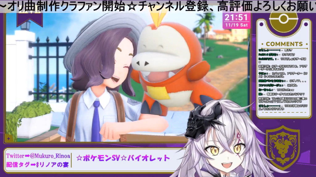 【ポケモンSVみんなの御三家みせて?】いろんなVtuberさんのポケモン配信を集めてみました。【個人勢Vtuber】ニャオハ/ホゲータ/クワッス 23 【ポケモンSVみんなの御三家みせて?】いろんなVtuberさんのポケモン配信を集めてみました。【個人勢Vtuber】ニャオハ/ホゲータ/クワッス