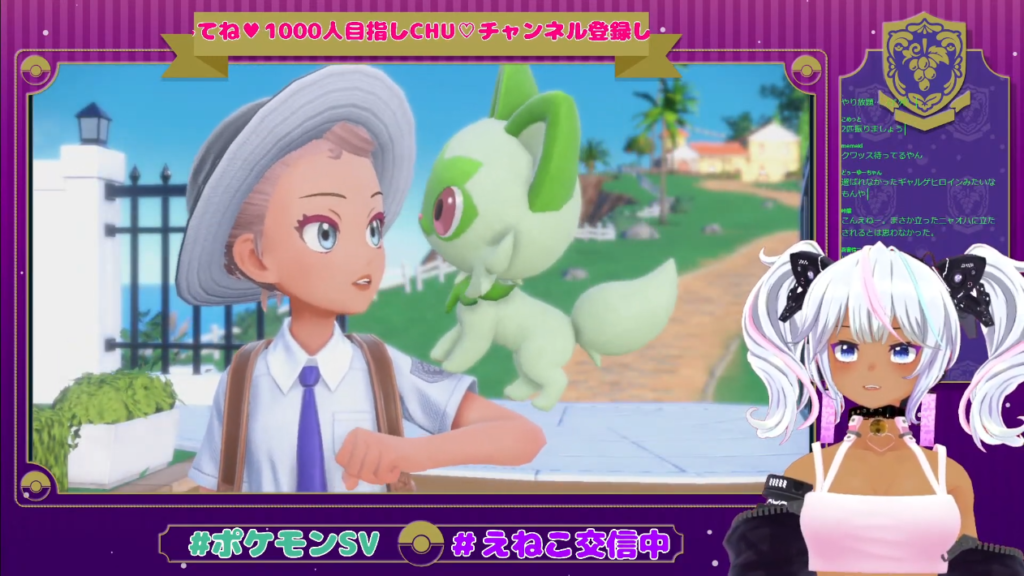 【ポケモンSVみんなの御三家みせて?】いろんなVtuberさんのポケモン配信を集めてみました。【個人勢Vtuber】ニャオハ/ホゲータ/クワッス 15 【ポケモンSVみんなの御三家みせて?】いろんなVtuberさんのポケモン配信を集めてみました。【個人勢Vtuber】ニャオハ/ホゲータ/クワッス