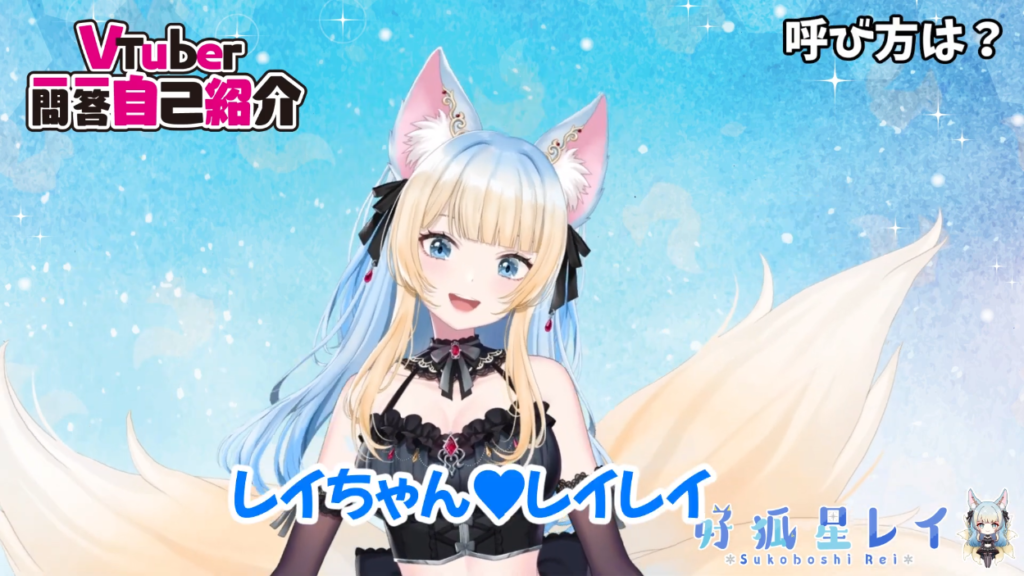 ギャル系狐耳Vtuberさん、全方位からモザイクされそうなゲームをプレイしてしまう!?【好狐星レイ/新人Vtuber】 7 ギャル系狐耳Vtuberさん、全方位からモザイクされそうなゲームをプレイしてしまう!?【好狐星レイ/新人Vtuber】