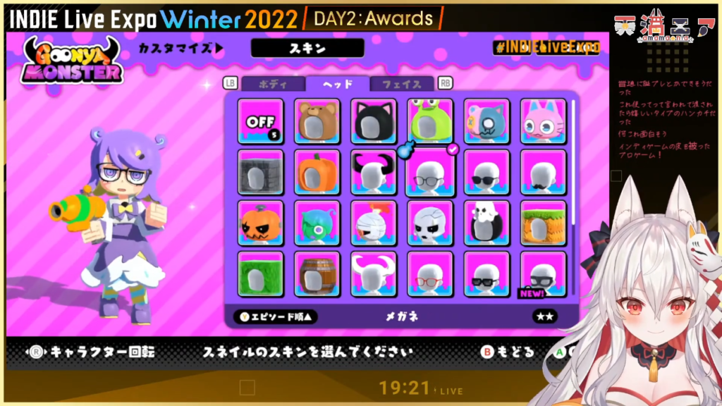 AmamaNia 【応援放送】「INDIE Live Expo Winter 2022」DAY2 Awards【天満ニア】 Smv7 JceQew 1261x709 1h22m03s 【INDIE Live Expo Winter 2022】DAY1 ＆ DAY2 : 【天満ニア】インディーゲームの祭典！！