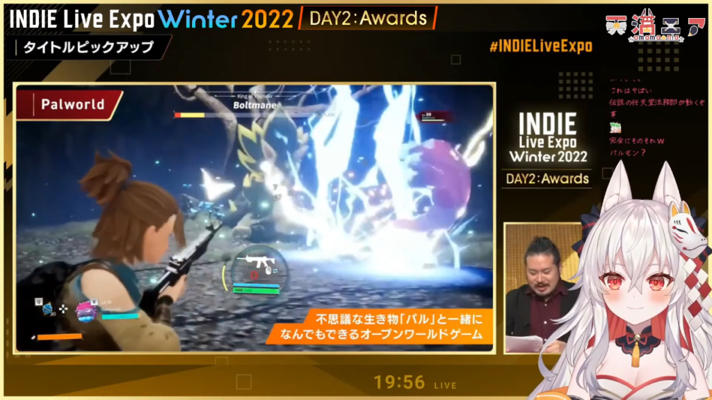 AmamaNia 【応援放送】「INDIE Live Expo Winter 2022」DAY2 Awards【天満ニア】 Smv7 JceQew 1261x709 1h57m25s 【INDIE Live Expo Winter 2022】DAY1 ＆ DAY2 : 【天満ニア】インディーゲームの祭典！！