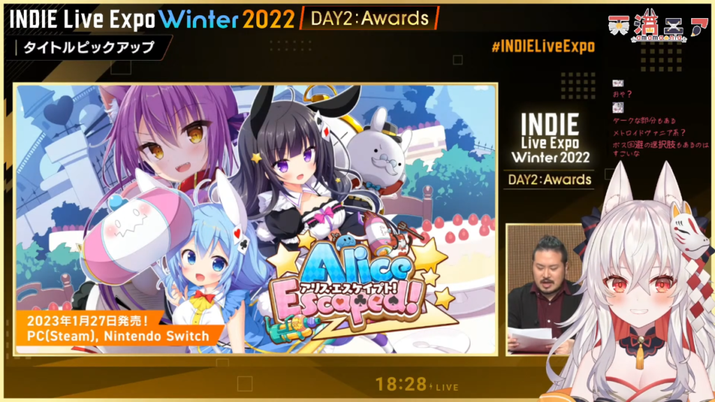 AmamaNia 【応援放送】「INDIE Live Expo Winter 2022」DAY2 Awards【天満ニア】 Smv7 JceQew 1261x709 29m23s 【INDIE Live Expo Winter 2022】DAY1 ＆ DAY2 : 【天満ニア】インディーゲームの祭典！！