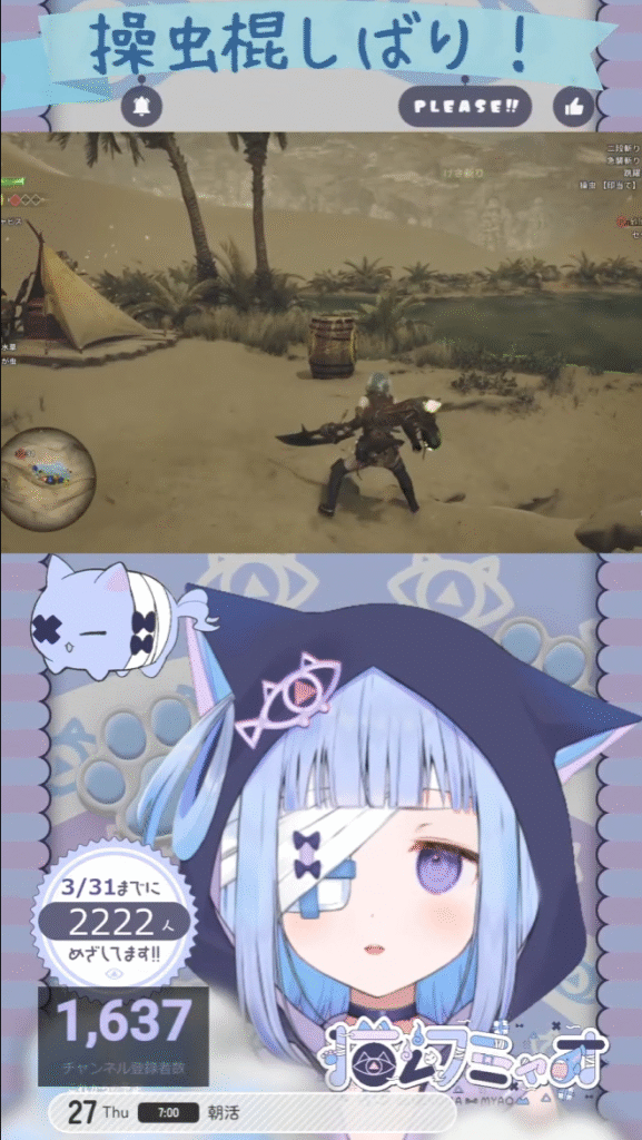 【7月5日】都市伝説×Vtuber=【あかしっくぷろだくしょん】が超面白い! 16 B61383C6 E02F 4699 9BFB C6B67885DD11 都市伝説、オカルト、アカシックレコード