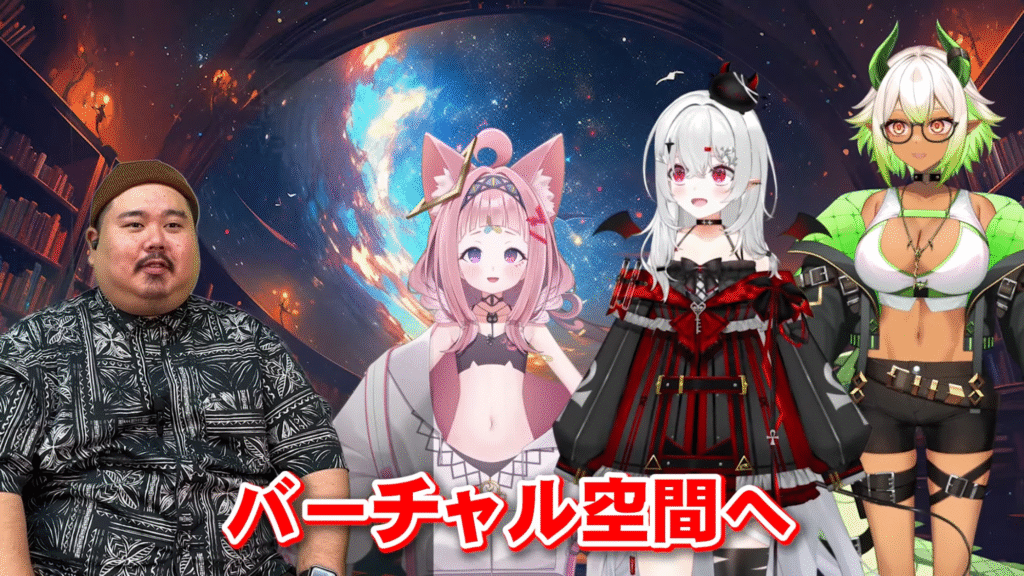 【7月5日】都市伝説×Vtuber=【あかしっくぷろだくしょん】が超面白い! 6 【 初コラボ 】伝説の霊媒師ユタの能力が想像以上でした.。【 都市伝説 心霊 】 x NFWEu jVU 2101x1182 1m41s 都市伝説、オカルト、アカシックレコード