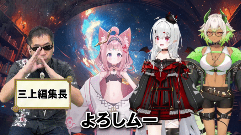 【7月5日】都市伝説×Vtuber＝【あかしっくぷろだくしょん】が超面白い！