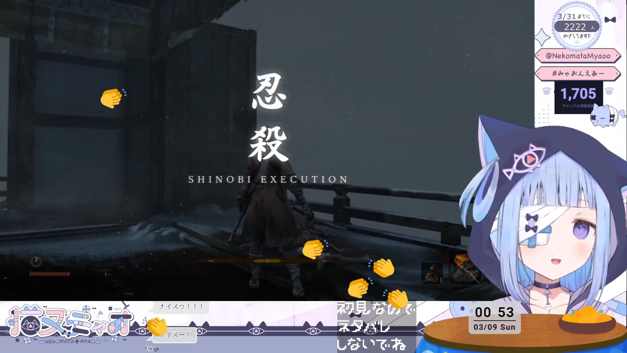 Nekoma Myao【あかぷろ】 〖 SEKIRO 〗初見せきろー🐺 今日こそ！葦名弦一郎さんに勝つ～！🥹✊ 初見実況 7 隻狼 sekiroshadowsdietwice〖 初見歓迎 新人VTuber 〗 KOzB5YDELI4 2101x1182 2h45m21s 都市伝説、オカルト、アカシックレコード